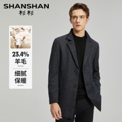 杉杉 男士保暖中长款休闲外套XD2037126