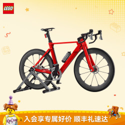乐高 11380  公路自行车