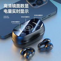 知光者 骨传导概念蓝牙耳机耳夹式