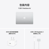 Apple MacBook Air 13英寸 笔记本电脑 银色（M5 (10+8核)、集成显卡、16GB、512GB、2560*1664、60Hz、MDH74CH/A）