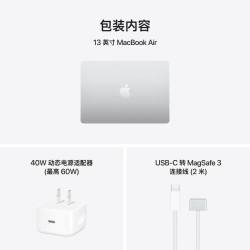 Apple MacBook Air 13英寸 笔记本电脑 银色（M5 (10+8核)、集成显卡、16GB、512GB、2560*1664、60Hz、MDH74CH/A）
