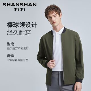 百亿补贴：杉杉 秋季男士透气夹克商务棒球领休闲防风户外外套XJ90305371