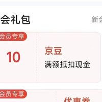dido智能设备京东自营旗舰店 入会10京豆
