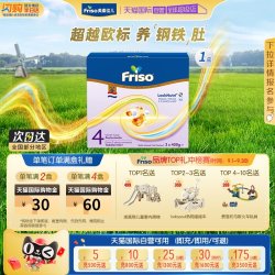 美素佳儿 新品上市美素佳儿荷兰原装进口婴幼儿4段奶粉1盒装1200克