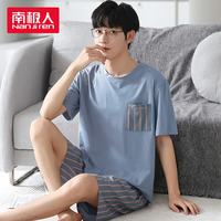 南极人 Nanjiren）冰丝睡衣男款2026新款宽松透气男士短袖短裤夏季薄款家居服
