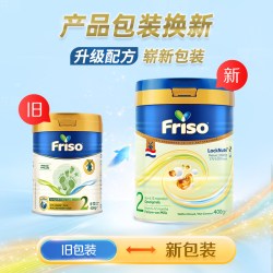 美素佳儿 荷兰版HMO升级白金版DHA婴幼儿奶粉2段400克*6罐