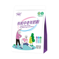 河套 有机纯牛奶粉全脂高钙高蛋白质内蒙古有机奶源官方旗舰店正品