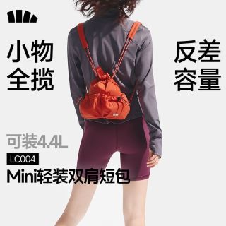 蕉下 迷你双肩短包女加口罩可爱出游防水包通勤轻便小背包