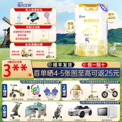 佳贝艾特 晶萃悦白2段婴幼儿配方羊奶粉二段官方正品800g*6罐奶粉