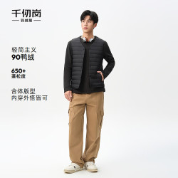 千仞岗 反季低价~90绒子650+蓬松马甲  俩色可选（库存有限）