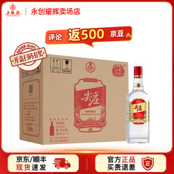 尖庄 50度五粮液尖庄红盖588mL大光系列纯粮食浓香型白酒光瓶口粮酒 6瓶 评论返京豆