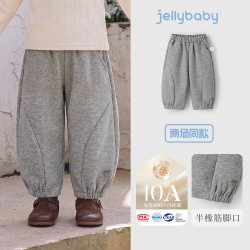 jellybaby 儿童弯刀裤2026秋季男童裤子女童秋装卫裤宝宝休闲长裤