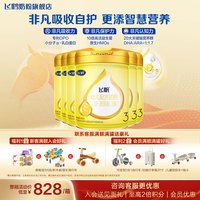 飞鹤 聚惠|飞鹤飞帆呵护奶粉3段6罐旗舰店900g婴幼儿三段奶粉官方正品