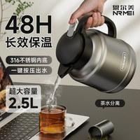 恩尔美 焖茶壶陶瓷内胆保温壶家用大容量老白茶闷泡茶水分离办公高档养生 冰川银