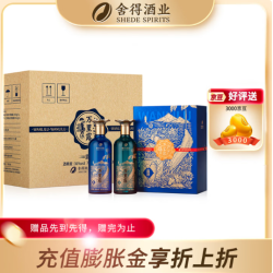 沱牌 舍得万里露酒 白酒 礼物中秋送礼 36度 500mL 6瓶 箱装