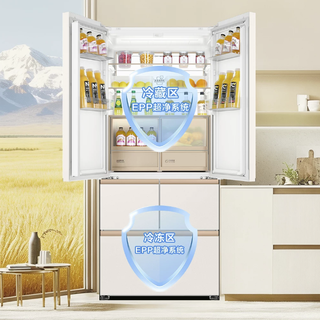 Haier 海尔 麦浪2.0系列 BCD-560WGHFD1BYGU1 风冷法式门冰箱 560L