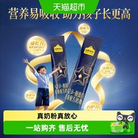 认养一头牛 A2β-酪蛋白儿童成长配方奶粉25g*3条
