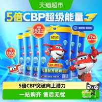 认养一头牛 儿童A2β-酪蛋白奶源成长配方奶粉  CPB+乳铁蛋白