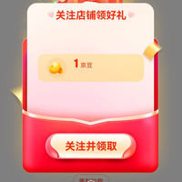 DR钻戒官方旗舰店 关注1京豆