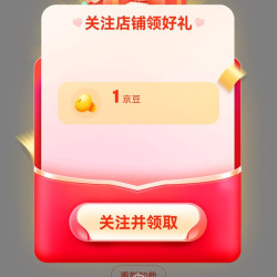 DR钻戒官方旗舰店 关注1京豆
