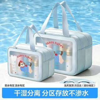 淑度 洗漱包防水大容量便携外出干湿分离化妆包出差旅行运动游泳收纳包 冰蓝汪-中号