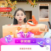 Off京东直播5京豆