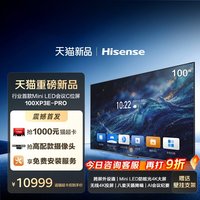 海信 100英寸 会议电视100XP3E-PRO 带摄像头