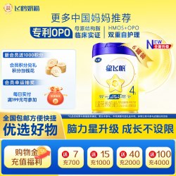 飞鹤 奶粉星飞帆4段儿童营养牛奶粉750g*6罐3-6岁成长奶粉官方正品
