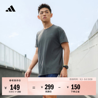 adidas 速干简约舒适跑步运动短袖T恤上衣男装新款阿迪达斯官方   深灰   L