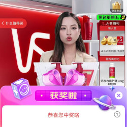 沙宣京东直播2京豆