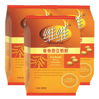 维维 豆奶粉  经典营养早餐即食速溶健康冲饮豆奶非转基因 维他型豆奶粉320g*3袋