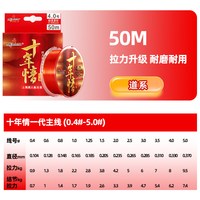 美人鱼 鱼线十年情钓鱼渔线超强拉力主线钓鱼线子线尼龙线钓线品牌