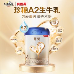 贝因美 新生婴儿菁爱A2生牛乳2段320g奶粉官方