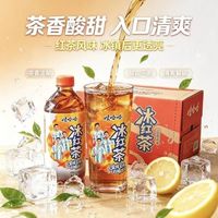 娃哈哈 冰红茶柠檬味茶饮料1L*12瓶 装整箱 阿根廷国家队联名