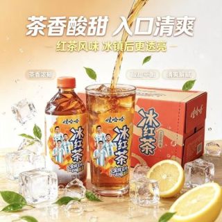 娃哈哈 冰红茶柠檬味茶饮料1L*12瓶 装整箱 阿根廷国家队联名