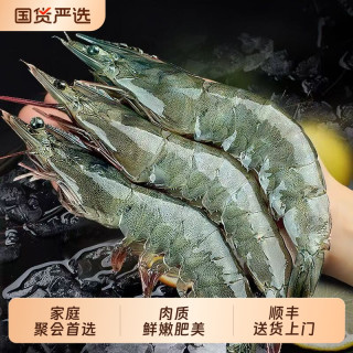 多小贝 鲜活海捕青岛大虾基围虾海虾冻虾南美白对虾厄瓜多尔白虾速冻水产