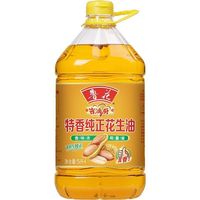 鲁花 特香纯正花生油5L*1桶食用油粮油官方直营桶装家用一级花生油