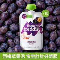 移动端：LittleFreddie 缤纷果泥 礼盒装