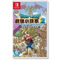 任天堂 香港直邮 Switch游戏NS勇者斗恶龙建造者2 创世小玩家2 DQB2中文