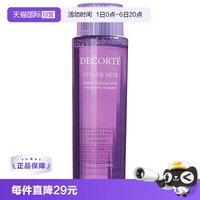 88VIP：黛珂 草本植萃精华水150ml保湿爽肤水补水滋润舒缓细致