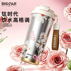 大卡 Bigcar纯钛保温咖啡杯女生便携水杯办公喝水节日送礼喝茶杯