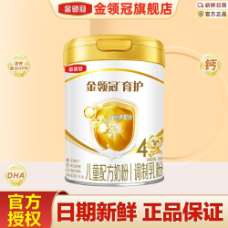 金领冠 1罐装】金领冠伊利育护4段儿童配方牛奶粉3-6岁四段900g罐装旗舰