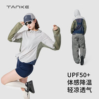 探刻 TANKE夏季网孔冰感原纱防晒衣户外速干轻薄透气男女休闲连帽外套 雾凇灰 S 90-110斤