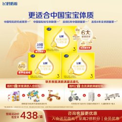 飞鹤 特惠】飞鹤飞帆呵护3段奶粉旗舰店四连包3盒1600g四联装三段正品