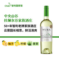 馥铠 云雾之巅 智利进口 拉佩尔谷 长相思干白葡萄酒750ml*1支