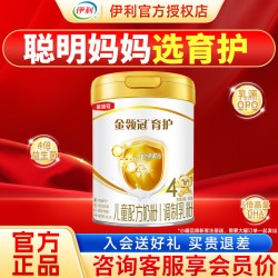 金领冠 伊利金领冠育护4段奶粉3-6岁学生儿童成长配方牛奶粉四段900g罐装