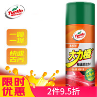 龟牌 G-528 柏油沥青清洁剂 450ml
