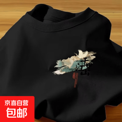 短袖t恤男2026夏季潮牌潮流宽松半袖上衣男生衣服男装打底SJ 酷派T2706-黑色 2XL