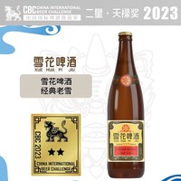雪花 啤酒 经典老雪瓶装罐装组合2箱（赠老雪马铁口1L单罐装