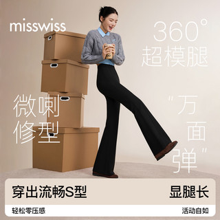 MISSWISS 西装微喇裤 高腰修身 黑色 2XL 女士休闲裤